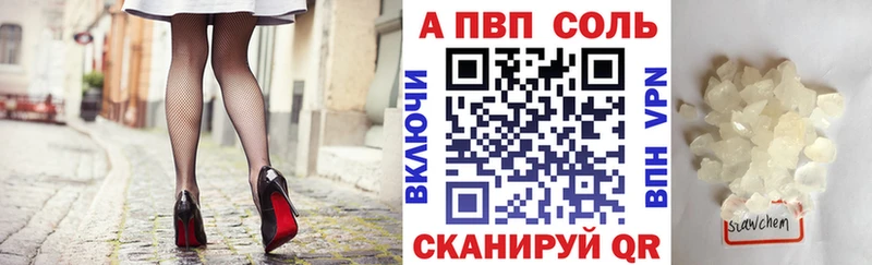 где продают наркотики  Темрюк  Alpha-PVP Crystall 