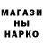 Метадон белоснежный Sergey Govoruhin