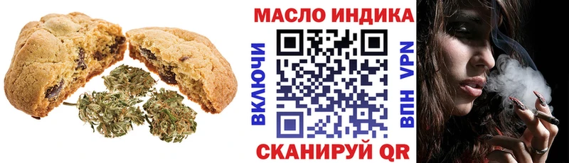 Canna-Cookies марихуана Темрюк