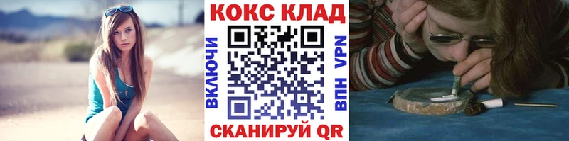 COCAIN FishScale Темрюк