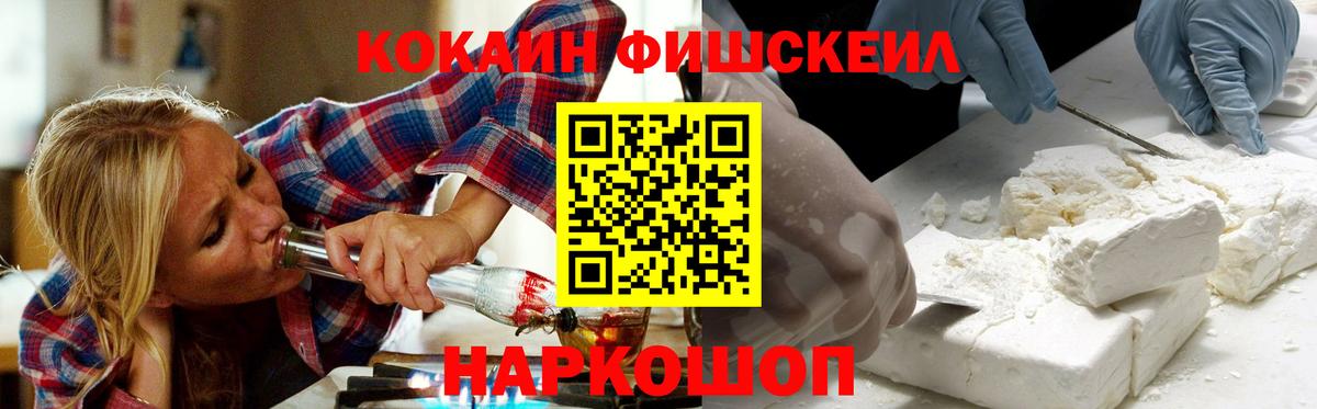 Темрюк  Cocaine 97%  Кокаин 99%  Вход с VPN 