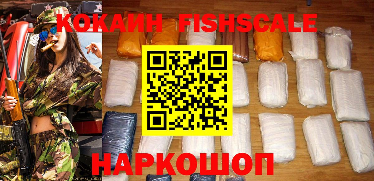 COCAIN Columbia Темрюк