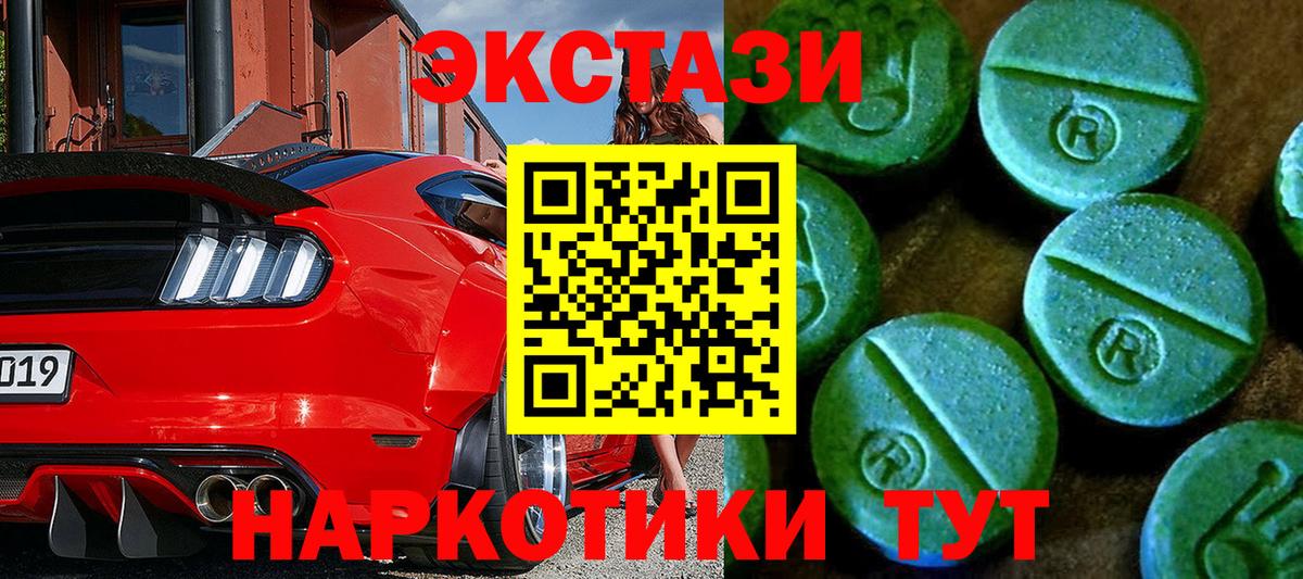 Темрюк  Ecstasy бентли  Вход с VPN 