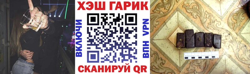 Гашиш VHQ  это состав  Темрюк 