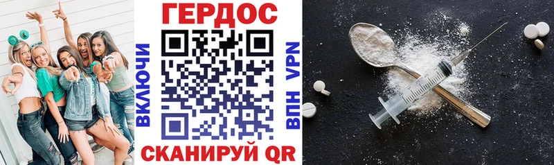 Героин гречка  Темрюк 