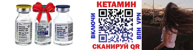 площадка официальный сайт  Темрюк  Кетамин VHQ 