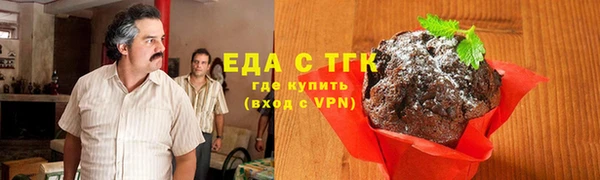 скорость Армянск