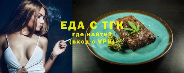 скорость Армянск