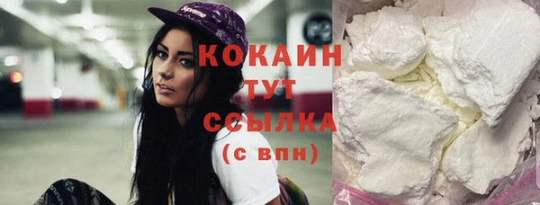 кокаин колумбия Аркадак