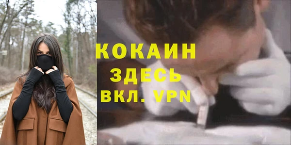 скорость Армянск