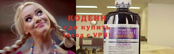 скорость Армянск