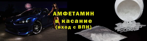 скорость Армянск