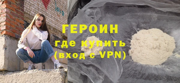 скорость Армянск