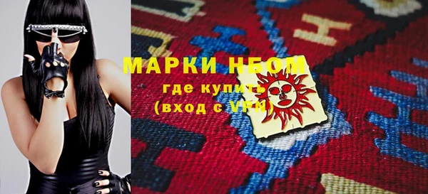 скорость Армянск