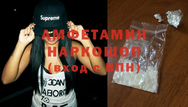 скорость Армянск