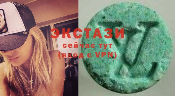 скорость Армянск
