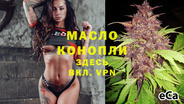 скорость Армянск