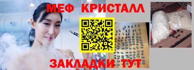 мефедрон Кунгур