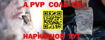 мефедрон Кунгур