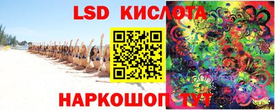 мефедрон Кунгур