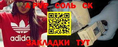 мефедрон Кунгур