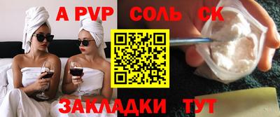 мефедрон Кунгур