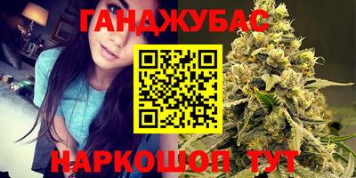 мефедрон Кунгур