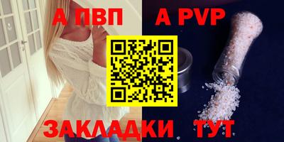 мефедрон Кунгур
