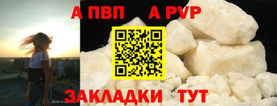 мефедрон Кунгур
