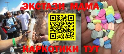 мефедрон Кунгур