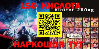 мефедрон Кунгур