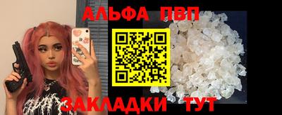 прущие крисы Кулебаки