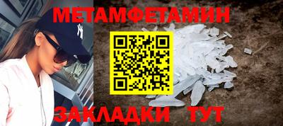 мефедрон Кунгур