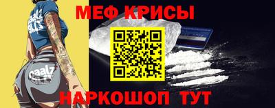прущие крисы Кулебаки