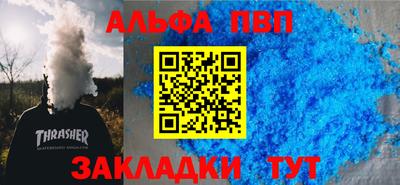 мефедрон Кунгур