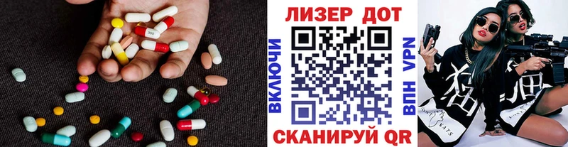 ЛСД экстази кислота  ссылка на мегу ССЫЛКА  Темрюк 