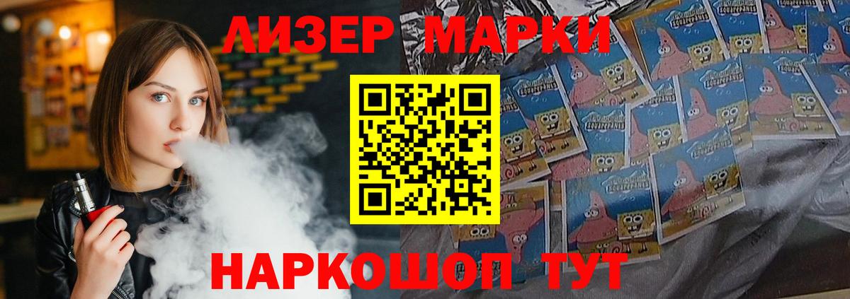 Лсд 25 экстази ecstasy  Вход с VPN  Темрюк  LSD-25 экстази ecstasy 