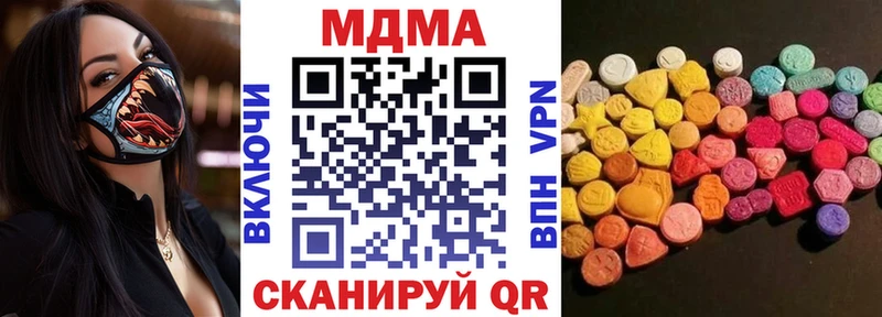 МДМА кристаллы  где купить наркоту  Темрюк 