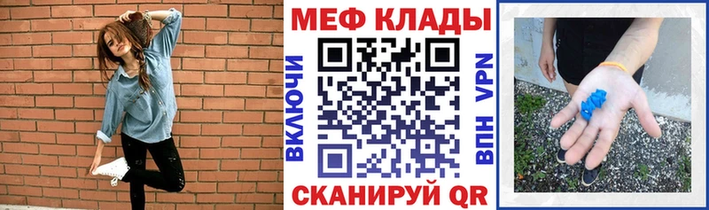 Мефедрон мука  Темрюк 