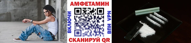 Метамфетамин витя  где купить наркотик  Темрюк 