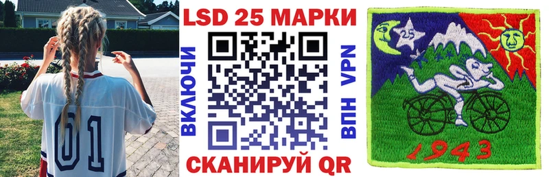 купить наркотик  Темрюк  Марки 25I-NBOMe 1,8мг 