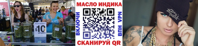 даркнет сайт  Темрюк  Дистиллят ТГК вейп с тгк 